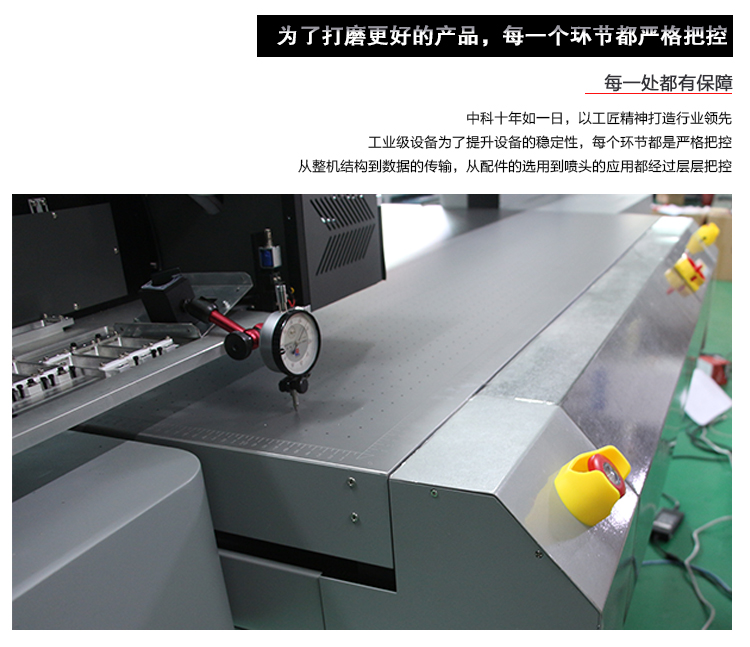 萬(wàn)能打印機(jī)使用小技巧及日常維護(hù)