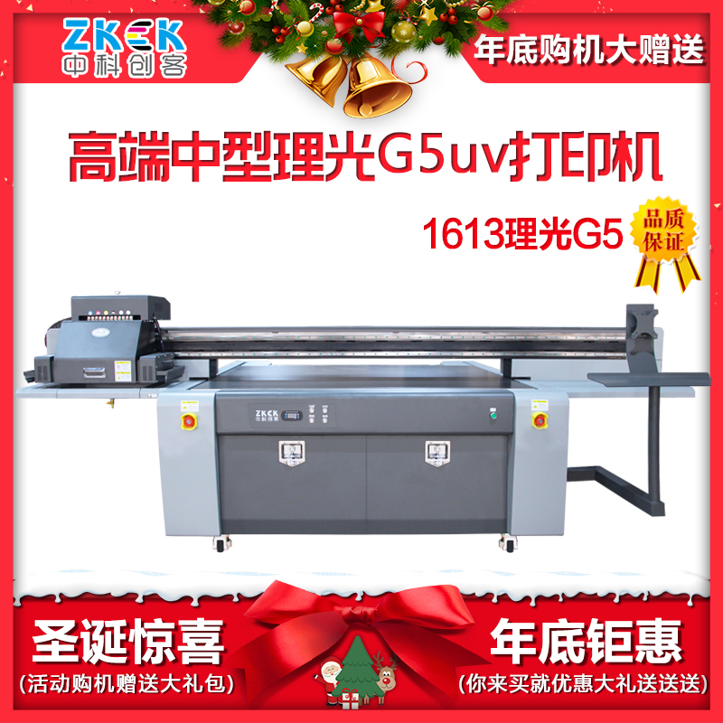 教你挑選合適的萬(wàn)能打印機(jī)